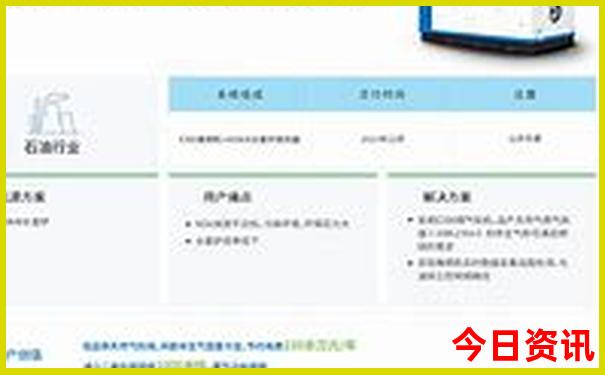 报团去五台山二日游