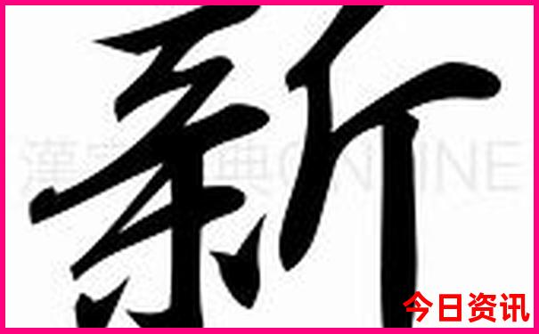 川西必去景点排名先后